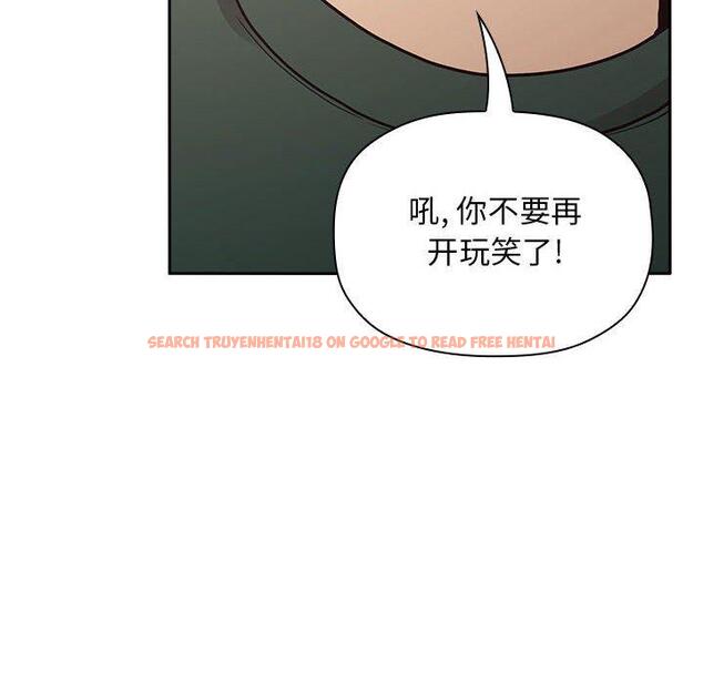 查看漫画欢迎进入梦幻直播间 - 第21话 - sayhentaiz.net中的584596图片