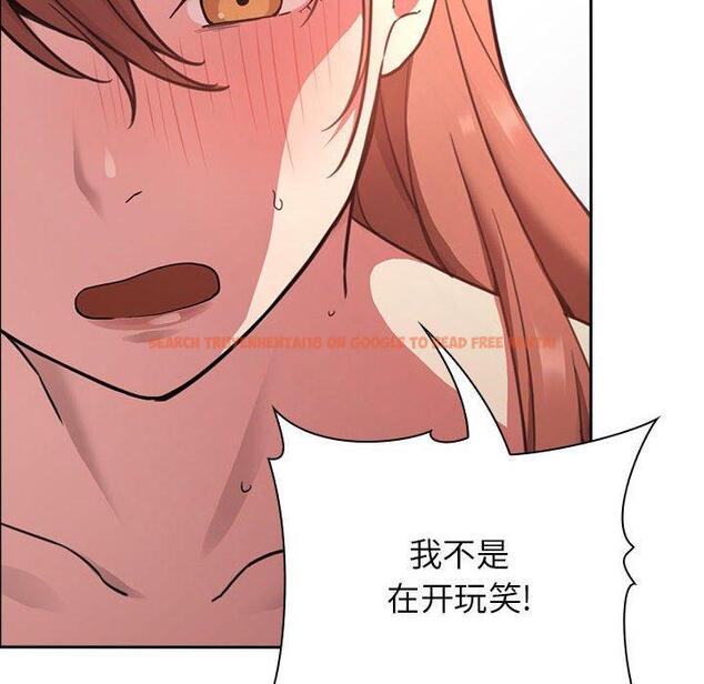 查看漫画欢迎进入梦幻直播间 - 第21话 - sayhentaiz.net中的584600图片