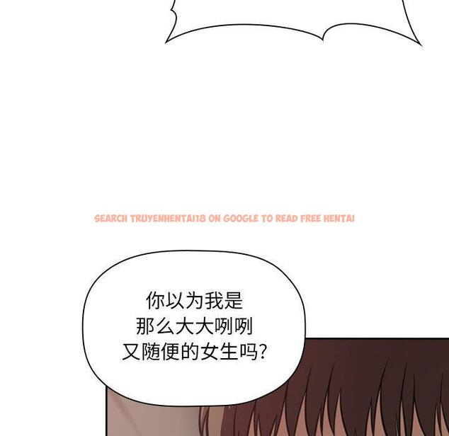 查看漫画欢迎进入梦幻直播间 - 第21话 - sayhentaiz.net中的584601图片