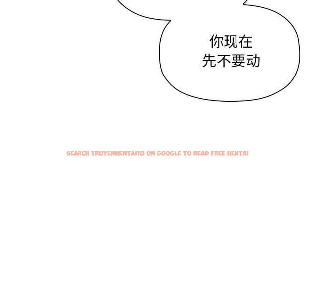 查看漫画欢迎进入梦幻直播间 - 第21话 - sayhentaiz.net中的584603图片