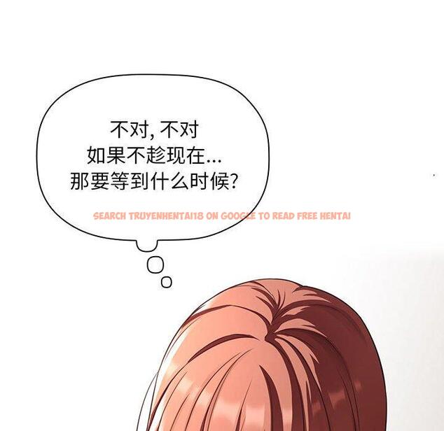 查看漫画欢迎进入梦幻直播间 - 第21话 - sayhentaiz.net中的584608图片