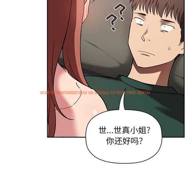 查看漫画欢迎进入梦幻直播间 - 第21话 - sayhentaiz.net中的584622图片