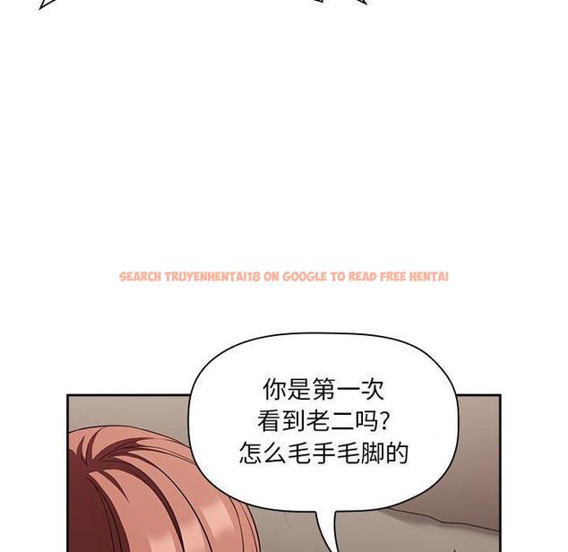 查看漫画欢迎进入梦幻直播间 - 第21话 - sayhentaiz.net中的584629图片