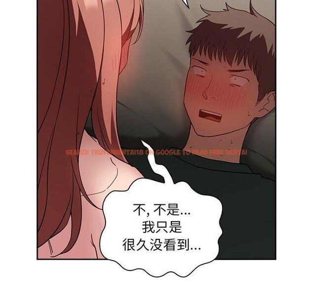 查看漫画欢迎进入梦幻直播间 - 第21话 - sayhentaiz.net中的584630图片