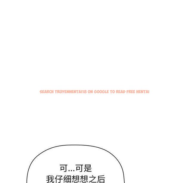 查看漫画欢迎进入梦幻直播间 - 第21话 - sayhentaiz.net中的584631图片