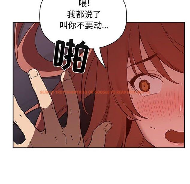 查看漫画欢迎进入梦幻直播间 - 第21话 - sayhentaiz.net中的584644图片