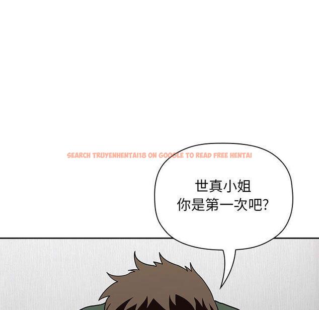 查看漫画欢迎进入梦幻直播间 - 第21话 - sayhentaiz.net中的584645图片