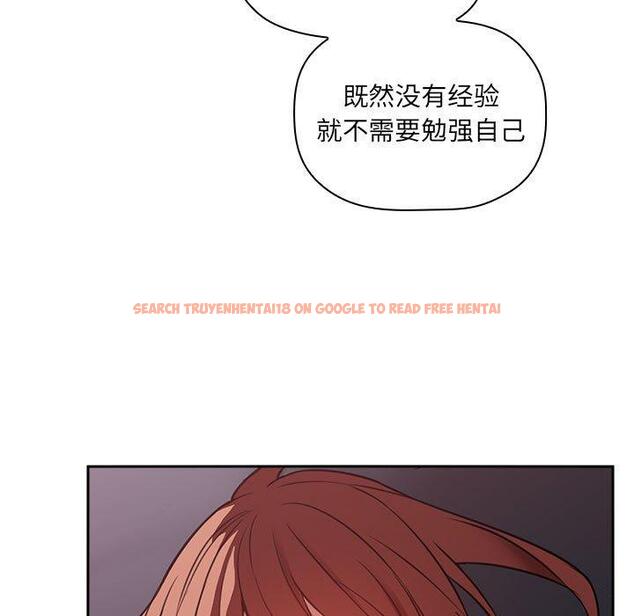 查看漫画欢迎进入梦幻直播间 - 第21话 - sayhentaiz.net中的584649图片