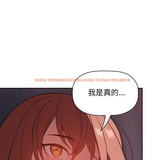 查看漫画欢迎进入梦幻直播间 - 第21话 - sayhentaiz.net中的584654图片