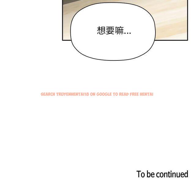 查看漫画欢迎进入梦幻直播间 - 第21话 - sayhentaiz.net中的584657图片