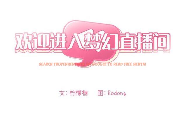 查看漫画欢迎进入梦幻直播间 - 第22话 - sayhentaiz.net中的584659图片