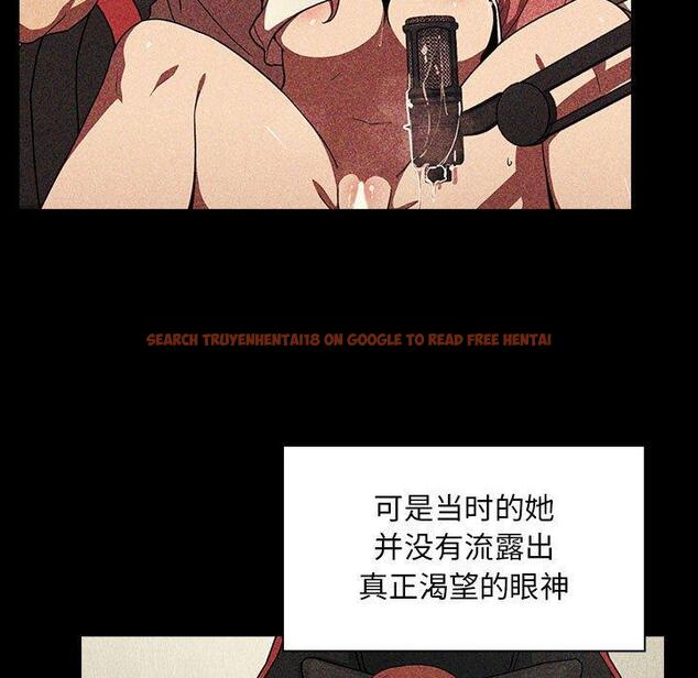 查看漫画欢迎进入梦幻直播间 - 第22话 - sayhentaiz.net中的584670图片