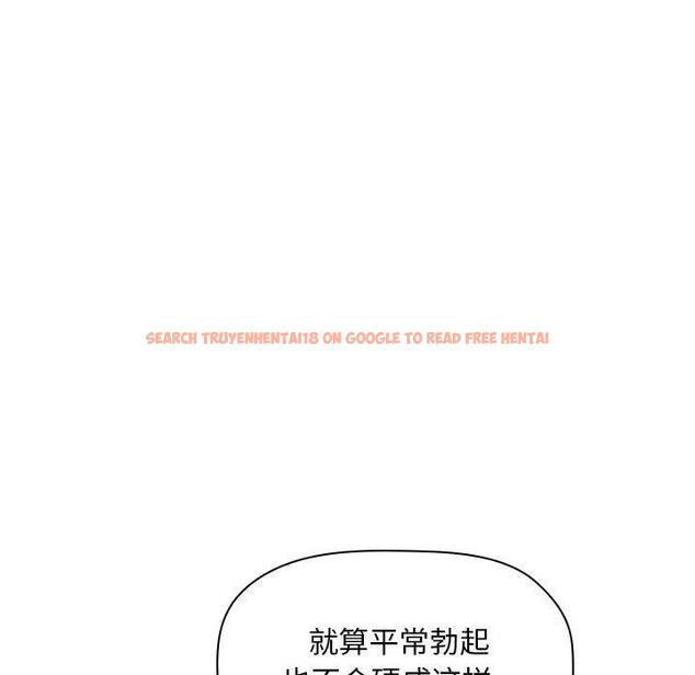 查看漫画欢迎进入梦幻直播间 - 第22话 - sayhentaiz.net中的584676图片