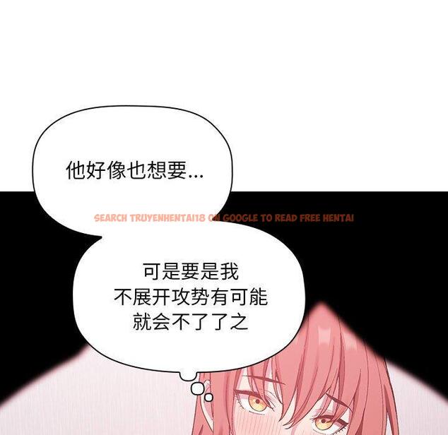 查看漫画欢迎进入梦幻直播间 - 第22话 - sayhentaiz.net中的584682图片