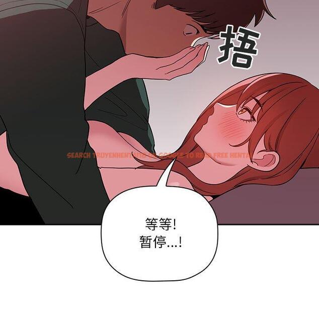 查看漫画欢迎进入梦幻直播间 - 第22话 - sayhentaiz.net中的584694图片