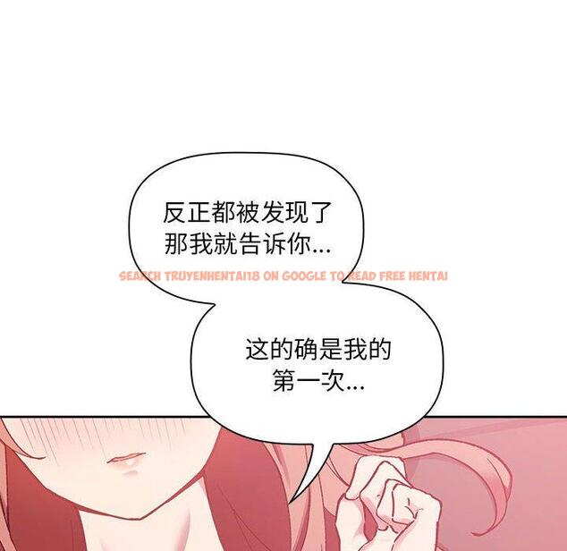 查看漫画欢迎进入梦幻直播间 - 第22话 - sayhentaiz.net中的584697图片