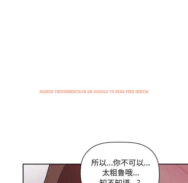 查看漫画欢迎进入梦幻直播间 - 第22话 - sayhentaiz.net中的584700图片