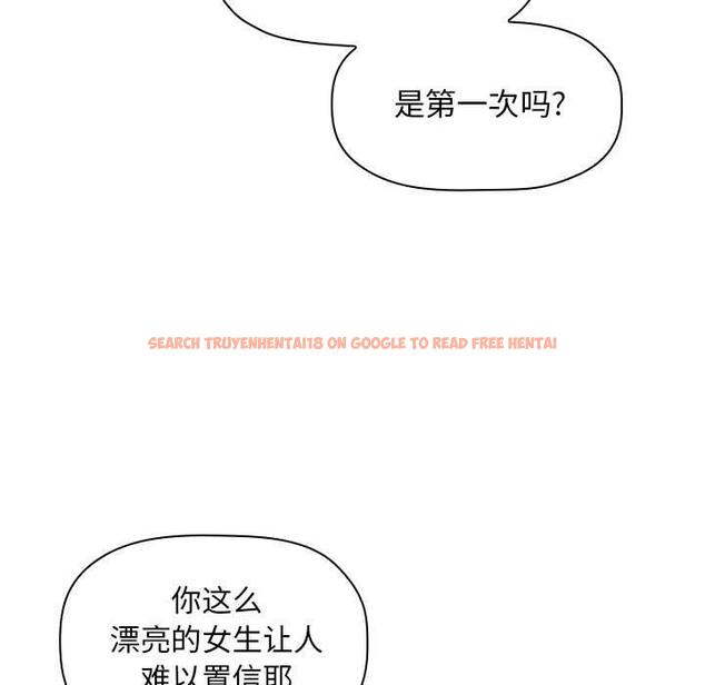 查看漫画欢迎进入梦幻直播间 - 第22话 - sayhentaiz.net中的584708图片