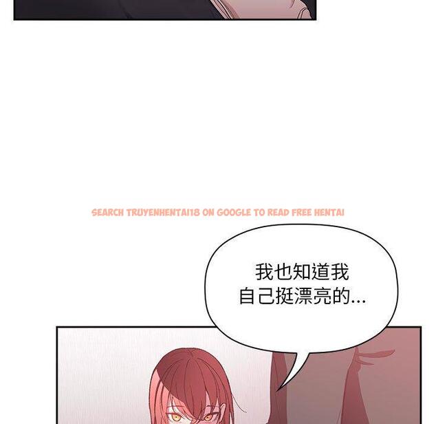查看漫画欢迎进入梦幻直播间 - 第22话 - sayhentaiz.net中的584712图片