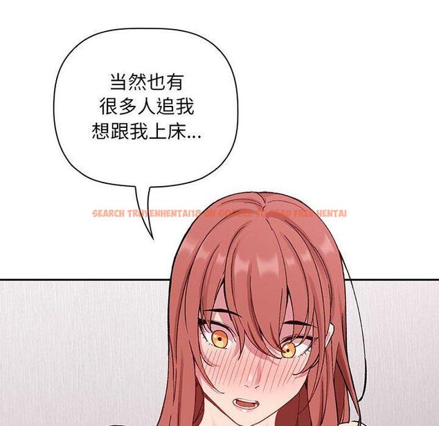 查看漫画欢迎进入梦幻直播间 - 第22话 - sayhentaiz.net中的584715图片