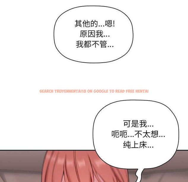 查看漫画欢迎进入梦幻直播间 - 第22话 - sayhentaiz.net中的584727图片