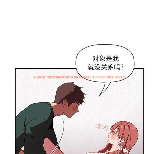 查看漫画欢迎进入梦幻直播间 - 第22话 - sayhentaiz.net中的584730图片