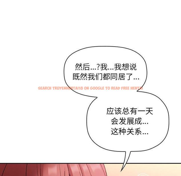 查看漫画欢迎进入梦幻直播间 - 第22话 - sayhentaiz.net中的584738图片