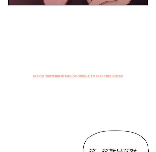 查看漫画欢迎进入梦幻直播间 - 第22话 - sayhentaiz.net中的584745图片