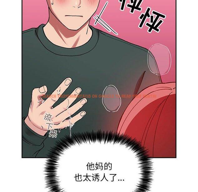 查看漫画欢迎进入梦幻直播间 - 第22话 - sayhentaiz.net中的584749图片