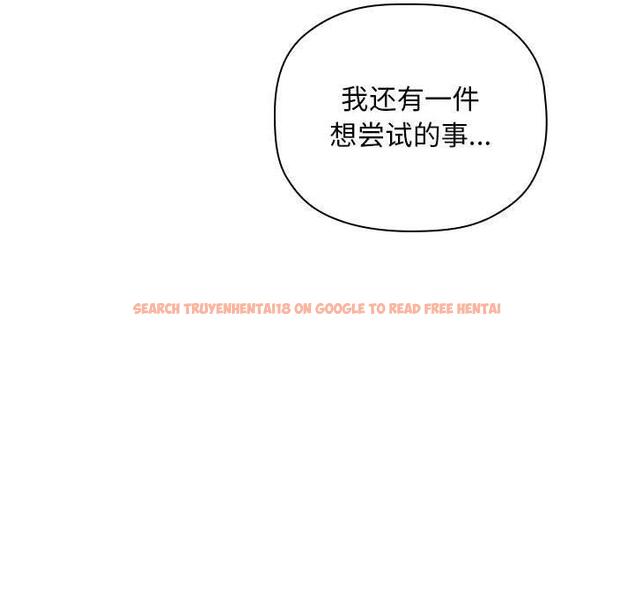 查看漫画欢迎进入梦幻直播间 - 第22话 - sayhentaiz.net中的584759图片