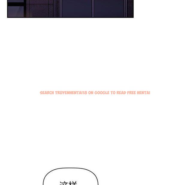 查看漫画欢迎进入梦幻直播间 - 第22话 - sayhentaiz.net中的584763图片