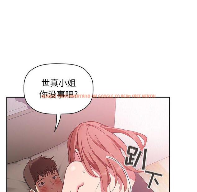 查看漫画欢迎进入梦幻直播间 - 第22话 - sayhentaiz.net中的584781图片