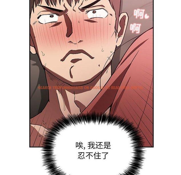 查看漫画欢迎进入梦幻直播间 - 第22话 - sayhentaiz.net中的584801图片