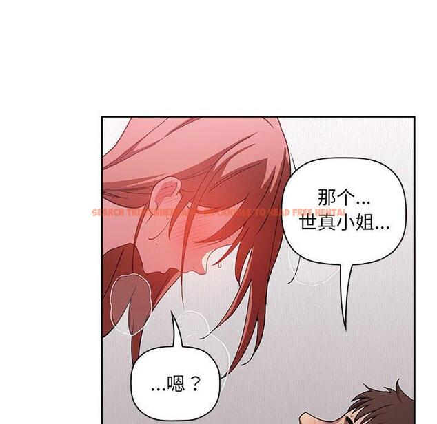 查看漫画欢迎进入梦幻直播间 - 第22话 - sayhentaiz.net中的584823图片