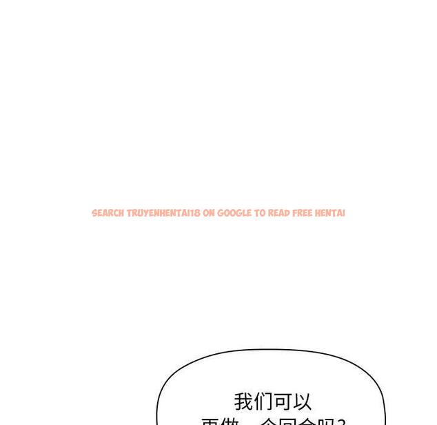 查看漫画欢迎进入梦幻直播间 - 第22话 - sayhentaiz.net中的584827图片