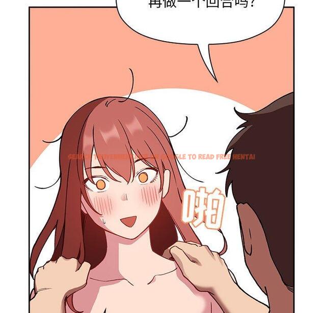 查看漫画欢迎进入梦幻直播间 - 第22话 - sayhentaiz.net中的584828图片