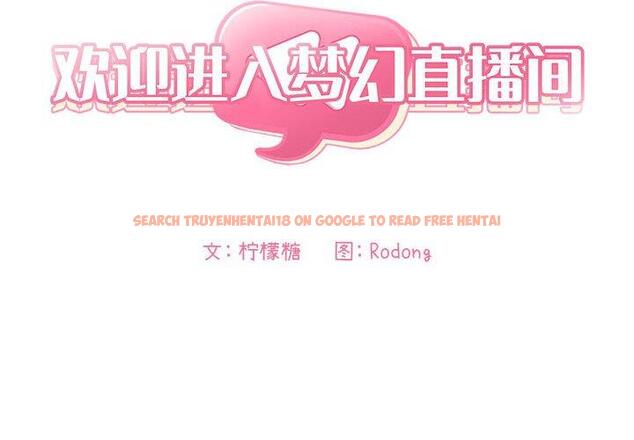 查看漫画欢迎进入梦幻直播间 - 第23话 - sayhentaiz.net中的584831图片