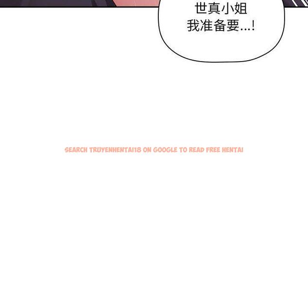 查看漫画欢迎进入梦幻直播间 - 第23话 - sayhentaiz.net中的584839图片