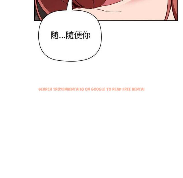 查看漫画欢迎进入梦幻直播间 - 第23话 - sayhentaiz.net中的584864图片