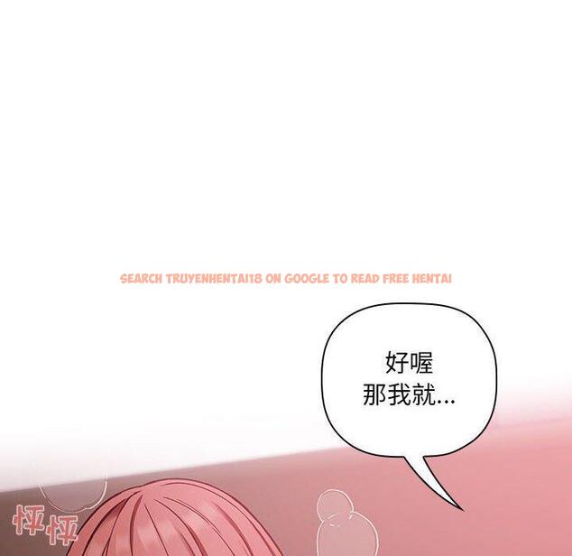 查看漫画欢迎进入梦幻直播间 - 第23话 - sayhentaiz.net中的584865图片