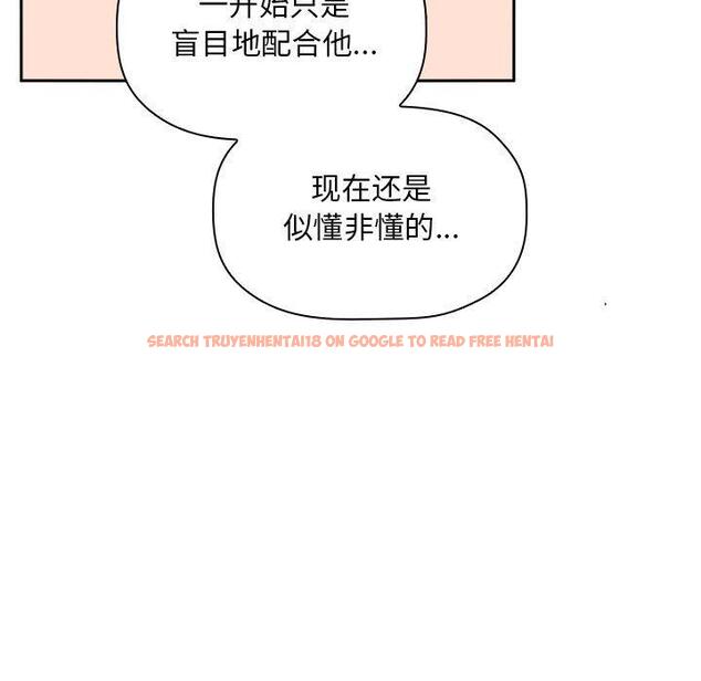 查看漫画欢迎进入梦幻直播间 - 第23话 - sayhentaiz.net中的584876图片