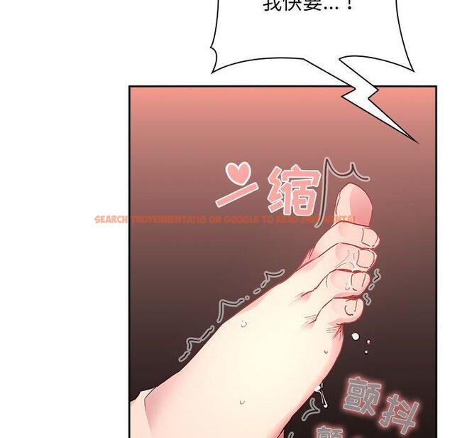 查看漫画欢迎进入梦幻直播间 - 第23话 - sayhentaiz.net中的584879图片