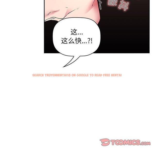 查看漫画欢迎进入梦幻直播间 - 第23话 - sayhentaiz.net中的584880图片