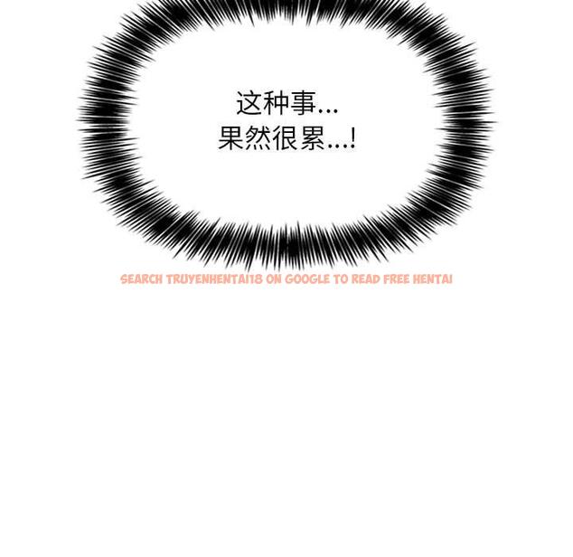 查看漫画欢迎进入梦幻直播间 - 第23话 - sayhentaiz.net中的584888图片