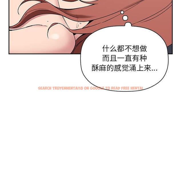 查看漫画欢迎进入梦幻直播间 - 第23话 - sayhentaiz.net中的584896图片
