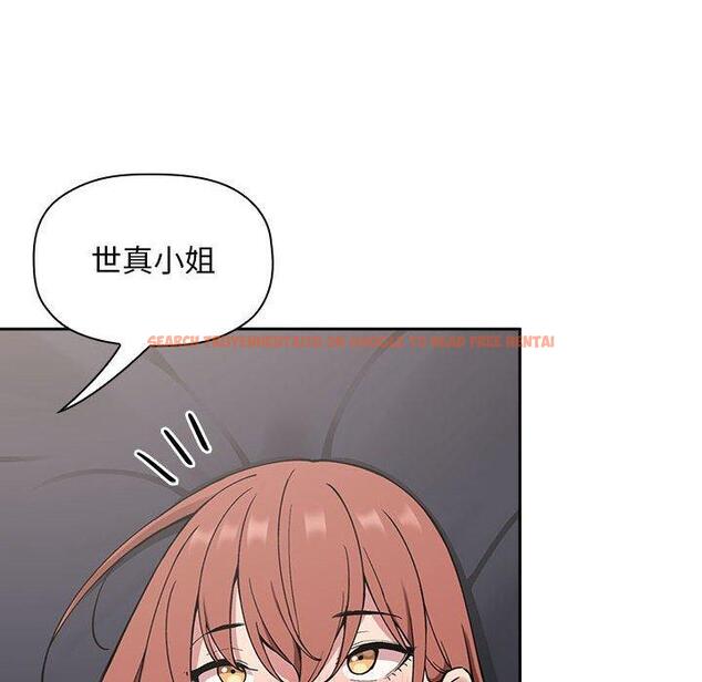 查看漫画欢迎进入梦幻直播间 - 第23话 - sayhentaiz.net中的584897图片