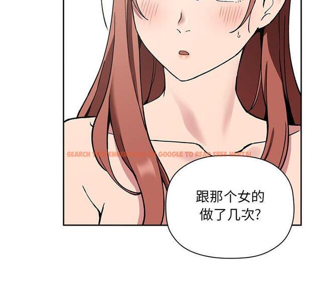 查看漫画欢迎进入梦幻直播间 - 第23话 - sayhentaiz.net中的584906图片