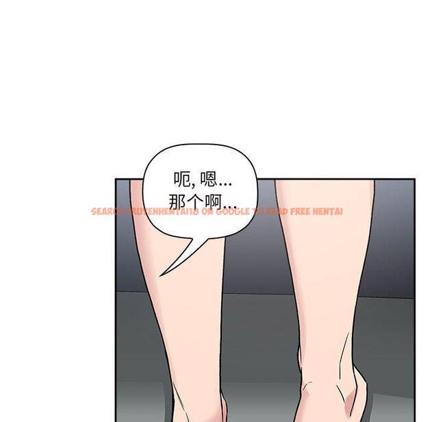 查看漫画欢迎进入梦幻直播间 - 第23话 - sayhentaiz.net中的584911图片