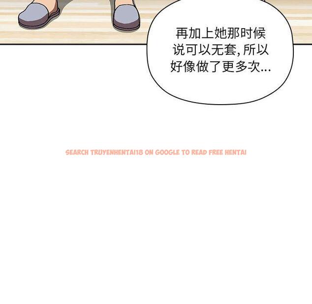 查看漫画欢迎进入梦幻直播间 - 第23话 - sayhentaiz.net中的584915图片
