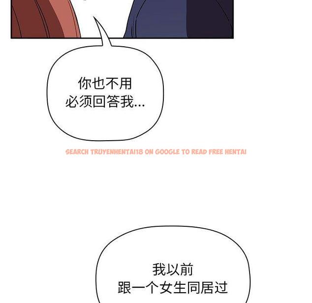 查看漫画欢迎进入梦幻直播间 - 第23话 - sayhentaiz.net中的584924图片